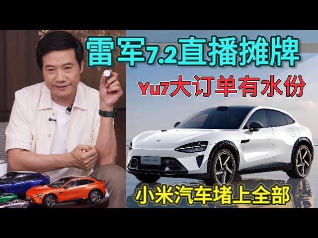 CEO học hỏi từ Lôi Quân