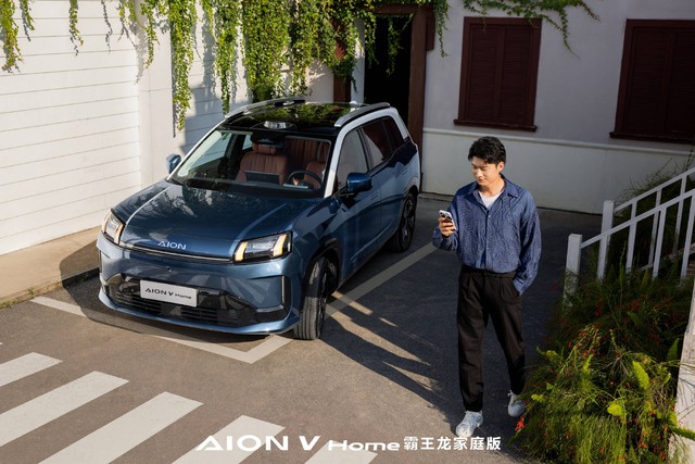 Thiết kế ngoại thất xe điện AION V