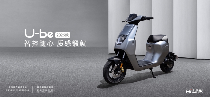 Tiện ích xe máy điện
