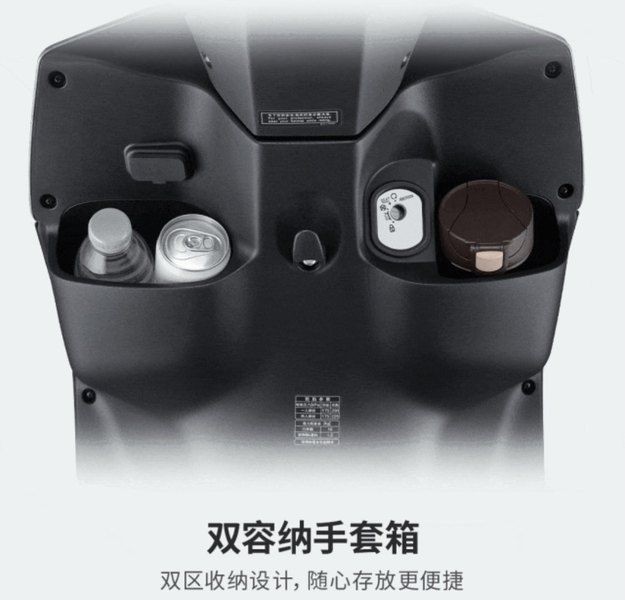 Tiện ích trên NS125U